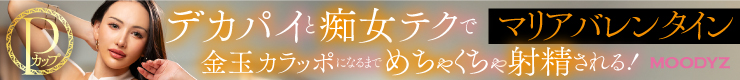 Mmaker_banner