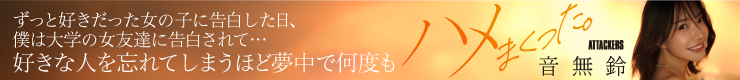 Mmaker_banner