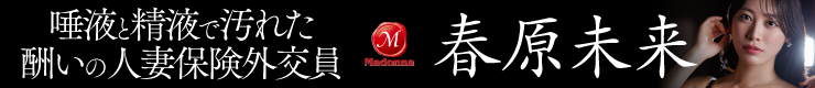 Mmaker_banner